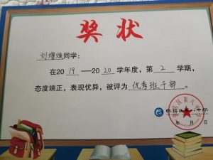 密码保护：初二完美收官-阳光小屋