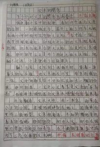 父亲的臂弯-阳光小屋