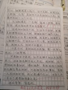 图片[2]-作文:等待-阳光小屋